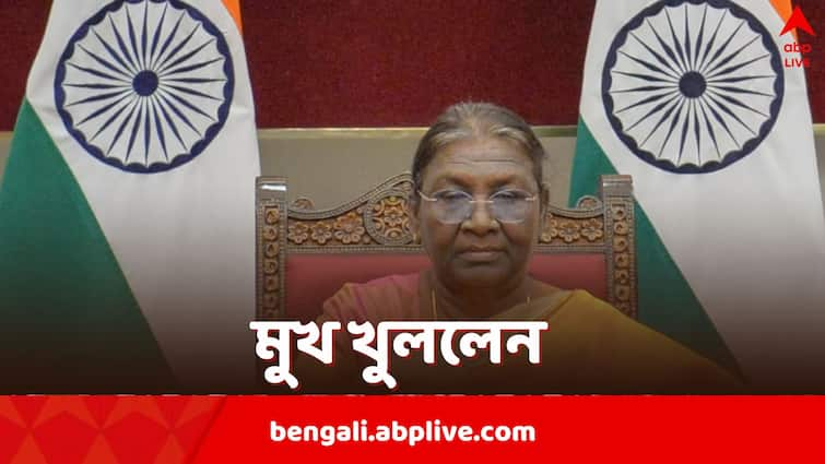 president Droupadi Murmu comments on kolkata rg kar doctor murder case says enough is enough Droupadi Murmu on RG Kar: 'মেয়েদের ভোগ্যপণ্য ভাবা বন্ধ হোক, ইতিহাসের কাছে মুখ দেখানো যাবে না', নারী নির্যাতন নিয়ে বললেন রাষ্ট্রপতি