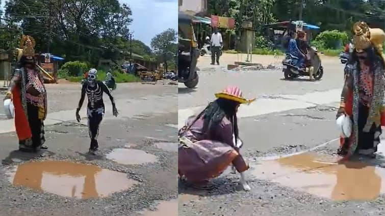 Yamaraja Conducts Long Jump Competition On Potholes Road Video Goes Viral Viral Video: యముడి వేషంలో వ్యక్తి హల్‌చల్, గోతులున్న రోడ్‌పై లాంగ్ జంప్ పోటీలు - వీడియో