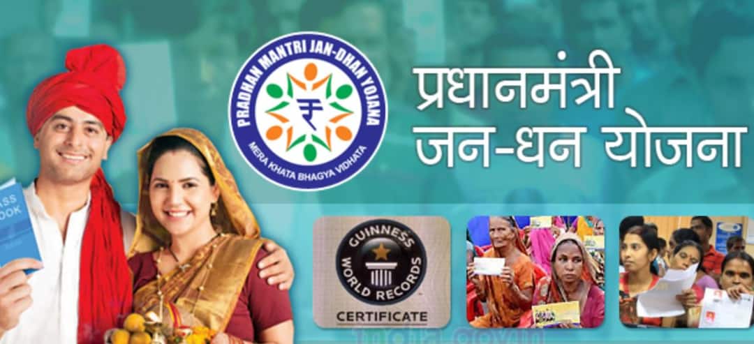 10 years of Jan Dhan Yojana 2.3 trillion rupees in 53 crore Jan Dhan accounts in the country Jan dhan yojana: जन धन योजनेला 10 वर्षे पूर्ण, नेमकी खाती किती पैसे किती? अर्थमंत्री सीतारामन यांनी दिली सविस्तर माहिती