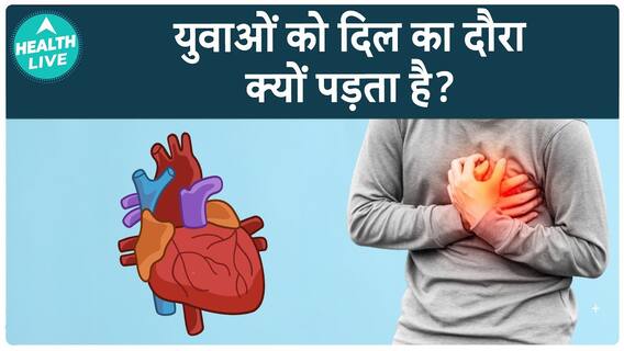Surge In Heart Attack Risk Among Youth: What’s Driving It | Health Live