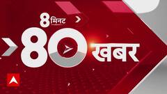 Kolkata Doctor Case: लाठीचार्ज के विरोध में बीजेपी का बंगाल बंद, सड़क पर बैठे नेता और कार्यकर्ता