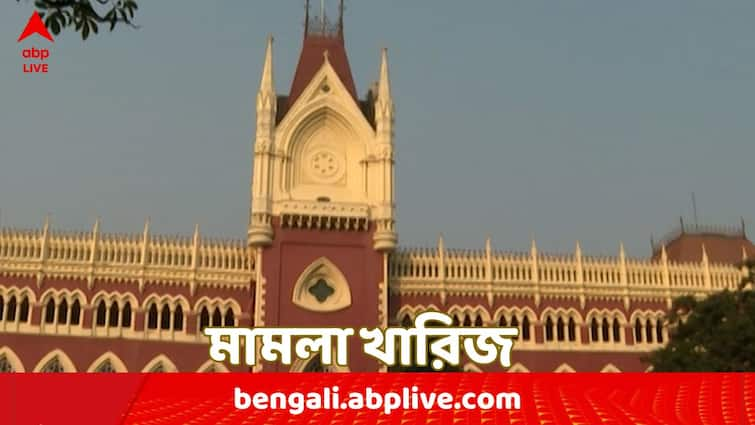 Calcutta High Court dismisses PIL filed against Bandh amid ongoing Bangla Bandh 2024 by BJP Calcutta High Court on Bandh: বনধের বিরোধিতায় দায়ের জনস্বার্থ মামলা খারিজ হাইকোর্টে, 'আইনজীবীকে ৫০ হাজার টাকা জরিমানা'