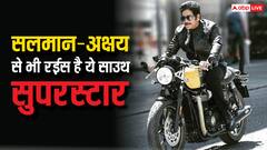 सलमान-अक्षय से भी ज्यादा रईस है ये साउथ सुपरस्टार, अमिताभ भी इसकी रईसी के आगे है फेल!