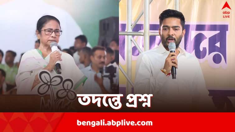 Mamata Banerjee Abhishek Banerjee questions CBI investigation in RG Kar Doctor Death Case while speaking at TMCP foundation day rally in Kolkata RG Kar Case: 'আমি ৫ দিন চেয়েছিলাম, আজ ১৬ দিন পার', CBI তদন্তের গতিপ্রকৃতি নিয়ে মমতার, সরব অভিষেকও