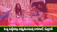 ‘బ్రహ్మముడి’ సీరియల్‌: రుద్రాణి చెంప పగులగొట్టిన ధాన్యం – రాహుల్‌ పై రివేంజ్‌ తీర్చుకున్న స్వప్న