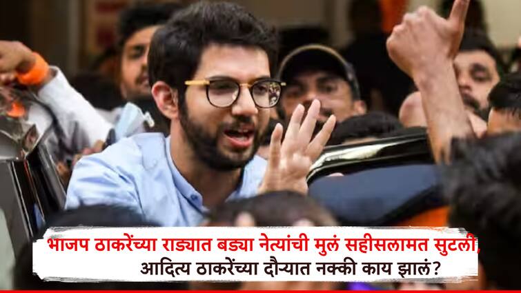 Rada in BJP-Thackeray group children of big leaders escaped unscathed poor activists got caught in police trap what exactly happened in Chhatrapati Sambhajinagar भाजप-ठाकरे गटात राडा, बड्या नेत्यांची मुलं सहीसलामत सुटली, बिचारे कार्यकर्ते पोलिसांच्या कचाट्यात अडकले, छत्रपती संभाजीनगरमध्ये नेमकं काय घडलं?