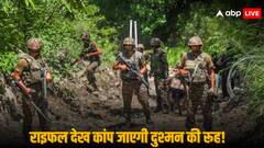 आतंकियों के छूटेंगे पसीने, थर-थर कांपेंगे चीन-पाकिस्तान, इस खतरनाक असॉल्ट राइफल संग तैनात होंगे सेना के जवान