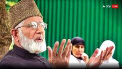 जम्मू-कश्मीर चुनाव से पहले पाकिस्तान की नई चाल, अटारी-वाघा बॉर्डर पर 'गिलानी' की लगाई तस्वीर