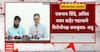 Bachchu Kadu On MVA : एकनाथ शिंदे, अजित पवार बाहेर पडल्याने विरोधीपक्ष कमकूवत- कडू