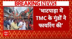 Bengal Bandh: TMC Goons Fire On BJP Leader's Car, Opposition Calls Out Police Collusion | ABP News