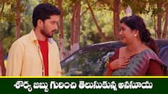 ‘కార్తీకదీపం 2’ సీరియల్: శౌర్య జబ్బు గురించి తెలుసుకున్న అనసూయ – ఊరిలో ఇల్లు అమ్మేస్తానన్న నర్సింహ