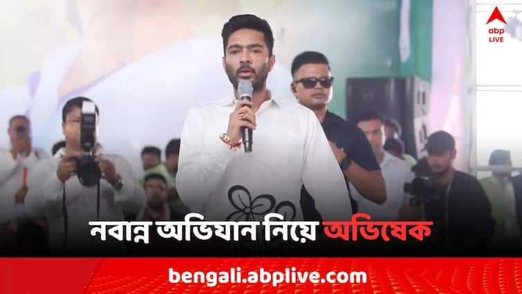 BJP Bangla Bandh RG Kar Protest TMC Leader Abhishek Banerjee gives reaction on Nabanna Abhijan Abhishek Banerjee: কাল যারা রাস্তায় নেমেছিল, কোনো ভদ্রলোককে আপনারা দেখবেন না, নবান্ন অভিযান নিয়ে অভিষেক