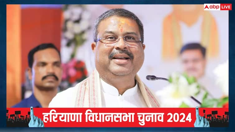 Haryana Assembly Elections 2024 BJP Core Group Meeting with Dharmendra Pradhan on BJP Candidates List हरियाणा विधानसभा चुनाव के लिए उम्मीदवारों के नाम पर BJP का मंथन, धर्मेंद्र प्रधान के साथ बैठक आज