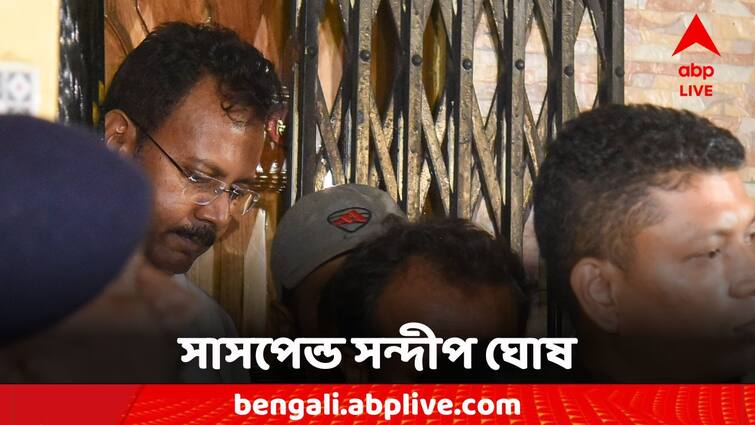 Sandip ghosh rg kar former principal suspended by ima disciplinary committee Sandip Ghosh Suspended: আর জি কর-কাণ্ডের জের, IMA থেকে সাসপেন্ড সন্দীপ ঘোষ