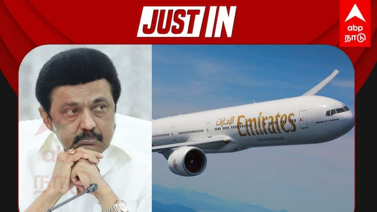 Chennai international Airport Tamil Nadu Chief Minister M.K.Stalin's flight received a bomb threat via e-mail TNN முதல்வர் பயணித்த விமானத்திற்கு வெடிகுண்டு மிரட்டல்.. புரளி என தெரியவந்ததால் அதிகாரிகள் நிம்மதி!