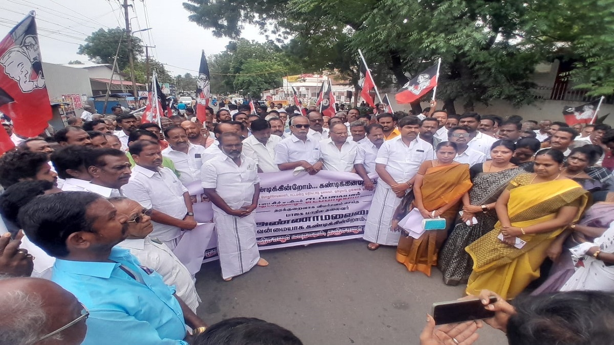 ADMK Protest : 