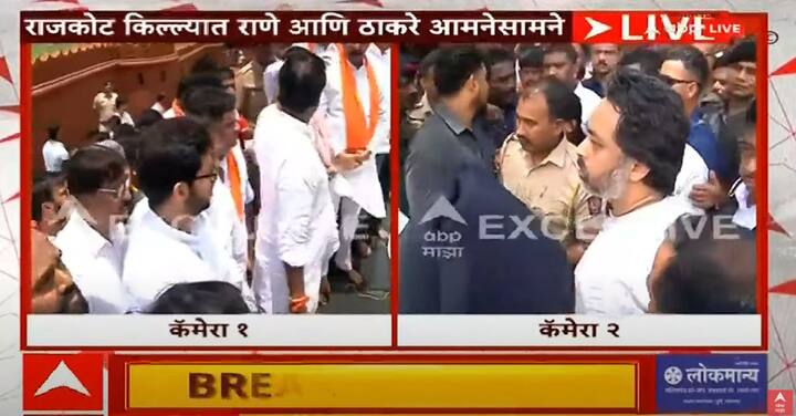 15 मिनिटात ते खाली गेले नाहीत तर शिवसेना देखील रस्त्यावरची संघटना आहे, असं वैभव नाईक म्हणाले.