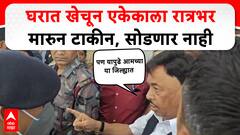 Narayan Rane Rajkot Rada :  घरात खेचून एकेकाला रात्रभर मारुन टाकीन, सोडणार नाही : नारायण राणे