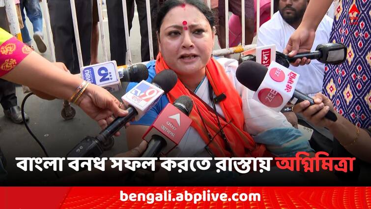 BJP Bangla Bandh 2024 Agnimitra Paul attacks Mamata Banerjee Government on RG Kar Doctor Murder Case BJP Bangla Bandh 2024: বাংলা বনধ সফল করতে রাস্তায় বসলেন অগ্নিমিত্রা 'আমাদের অভয়াকে খুন করা হয়েছে, অন্য রাজ্যে হয় না, তা নয়..'