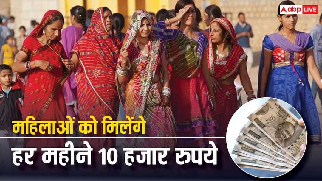 subhadra yojana odhisha state women will ten thousand rupees know about the scheme महिलाओं को मिलेंगे 50 हजार रुपये, जानें क्या है सरकार की सुभद्रा योजना
