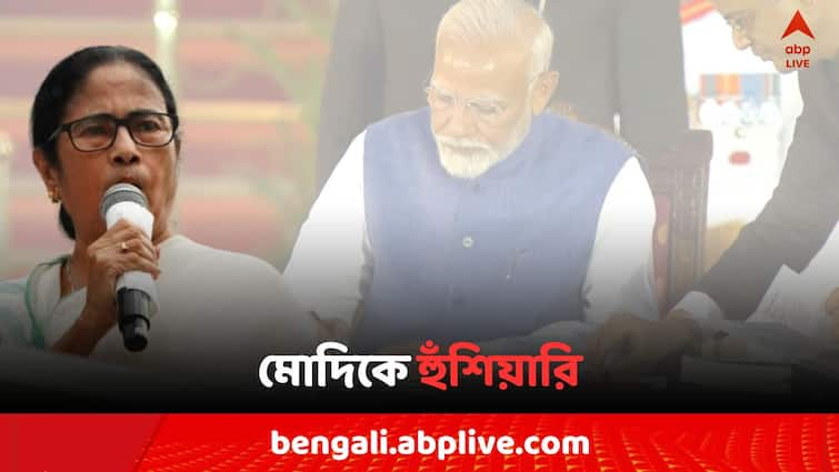 RG Kar Doctors Death Protest Mamata Banerjee warns PM Modi and CM claims if Bengal got violence then you will loose your power Mamata On RG Kar Case: RG Kar কাণ্ডে মোদিকে হুঁশিয়ারি মমতার, 'বাংলায় যদি আগুন লাগান, আপনার চেয়ার টলমল করে দেব..'