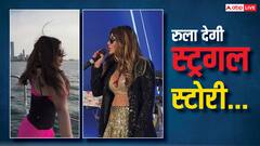 अंबानी की शादी में परोसा खाना, कूड़े से चुनकर मिटाई भूख... अब ऐशो-आराम की जिंदगी जीती हैं ये हसीना