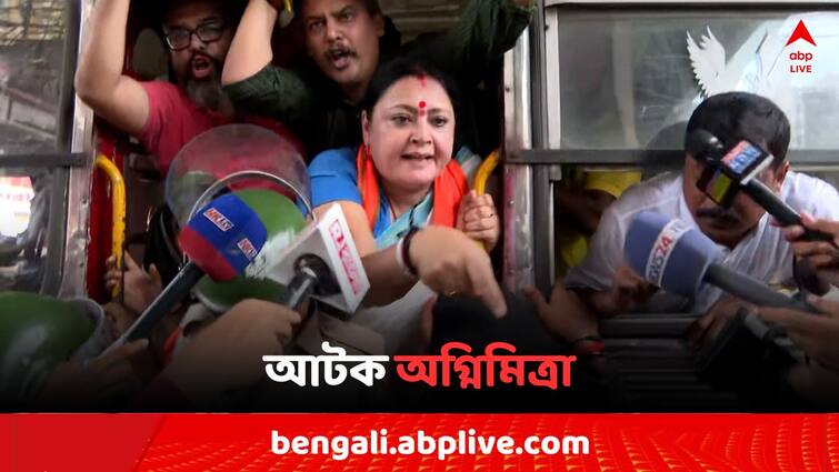 BJP Bangla Bandh 2024 BJP Leader Agnimitra Paul detained by Police BJP Bangla Bandh 2024: জানিয়েছিলেন বনধ পালনের অনুরোধ, গড়িয়াহাটে BJP নেত্রী অগ্নিমিত্রাকে 'আটক' করে বাসে তুলল পুলিশ