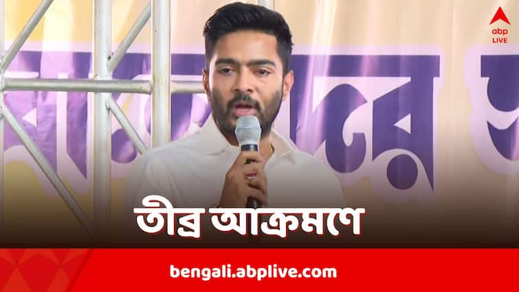 Abhishek Banerjee slams BJP and others for demanding resignation of Mamata Banerjee over RG Kar Doctor death case Abhishek Banerjee: 'যাঁরা মুখ্যমন্ত্রীর পদত্যাগ চাইছেন...', মেয়ো রোড থেকে বার্তা অভিষেকের