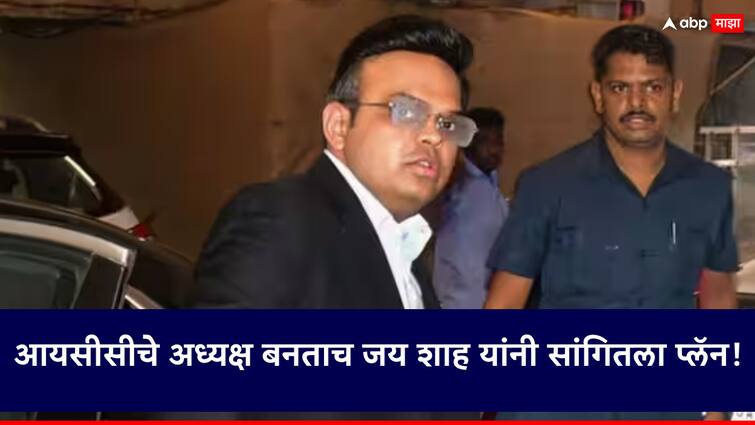 There will be a big change in women disabled and test cricket Jay Shah told the plan as soon as he became the president of the ICC महिला, दिव्यांग अन् कसोटी क्रिकेटमध्ये होणार मोठा बदल; आयसीसीचे अध्यक्ष बनताच जय शाह यांनी सांगितला प्लॅन!