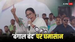 'मोदी बाबू आप बंगाल में आग लगवा रहे हैं' ममता बनर्जी का बड़ा आरोप