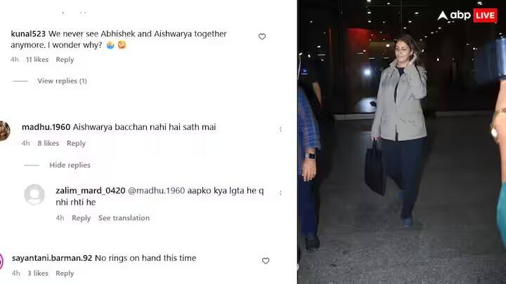 ऐश्वर्या, अभिषेक सोबत का दिसत नाहीत? असा प्रश्न सतत लोक करत आहेत.