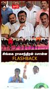 சிங்கை ராமசந்திரன் சொன்ன FLASHBACK : Singai Ramachandran