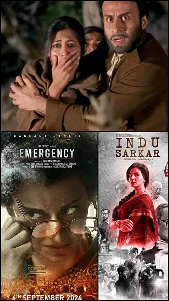 इमरजेंसी के हालात दिखा चुकी हैं बॉलीवुड की ये फिल्में