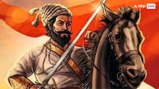 छत्रपति शिवाजी महाराज के नाम में छत्रपति का क्या मतलब है? जान लीजिए जवाब