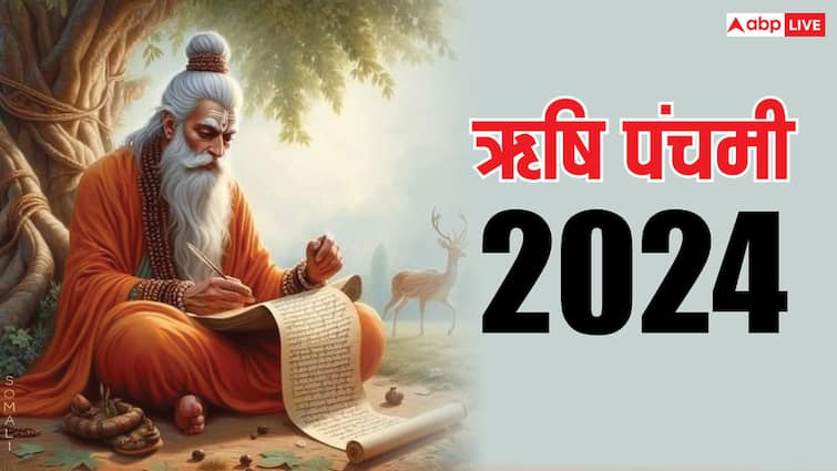 Rishi Panchami 2024 Date Puja muhurat importance of saptarishi worship benefit Rishi Panchami 2024 Date: आज ऋषि पंचमी, शुभ मुहूर्त, सप्तऋषि की पूजन विधि, नियम यहां जानें