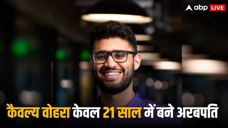 Hurun India Rich List 2024 Meet Youngest Indian in the List Zepto founder Kaivalya Vohra Hurun Rich List 2024: 21 साल का यह लड़का बना देश का सबसे कम उम्र का अरबपति, जानिए कितनी है नेट वर्थ