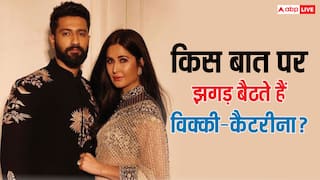 Vicky Kaushal और Katrina Kaif में किस बात पर होती है लड़ाई? जानकर छूट जाएगी हंसी