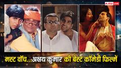 Akshay Kumar की बेस्ट Comedy Movies ओटीटी पर एक बार जरूर देखें, हंसते-हंसते हो जाएंगे लोटपोट