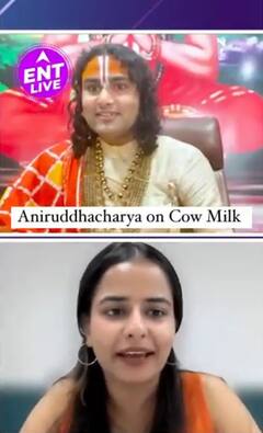 Aniruddhacharya Ji Maharaj ने बताया कि गाय को माता क्यों कहा जाता है?