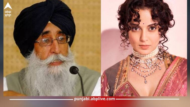 Mann vs Kangana: Simranjit Mann showed mirror to Kangana, said- 'If you are concerned about crime against women, question your ruling party' Simranjit Mann vs Kangana Ranaut: ਸਿਮਰਨਜੀਤ ਮਾਨ ਨੇ ਕੰਗਨਾ ਨੂੰ ਦਿਖਾਇਆ ਸ਼ੀਸ਼ਾ, ਬੋਲੇ- 'ਜੇਕਰ ਔਰਤਾਂ ਵਿਰੁੱਧ ਅਪਰਾਧ ਬਾਰੇ ਚਿੰਤਾ ਹੈ ਤਾਂ ਆਪਣੀ ਸੱਤਾਧਾਰੀ ਪਾਰਟੀ ਤੋਂ ਸਵਾਲ ਕਰਨ'