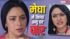 मेघा ने गुस्से में अनु को मारी गोली, क्या फिर से 'मान' हो जाएंगे अलग?