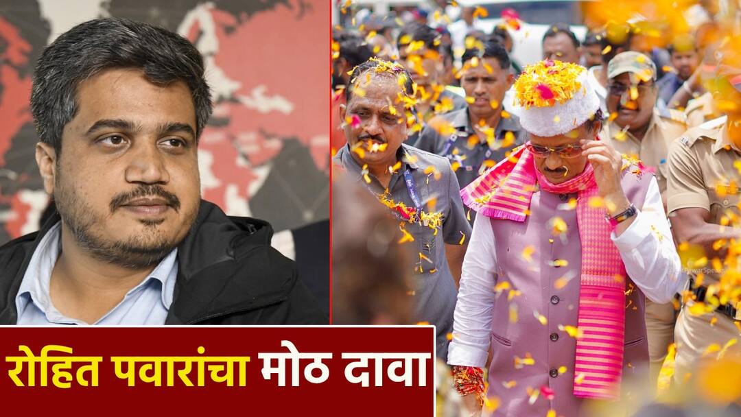 Ajit Pawar will be in the third front for vidhansabha election Big claim of Rohit Pawar say about Farman from Delhi Rohit Pawar: दिल्लीवरुन फर्मान, तिसऱ्या आघाडीत अजित दादा; विधानसभेबाबत रोहित पवारांचा मोठा दावा