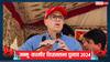 जम्मू-कश्मीर में कौन बनेगा अगला CM? उमर अब्दुल्ला का दो टूक जवाब, कांग्रेस के साथ है गठबंधन