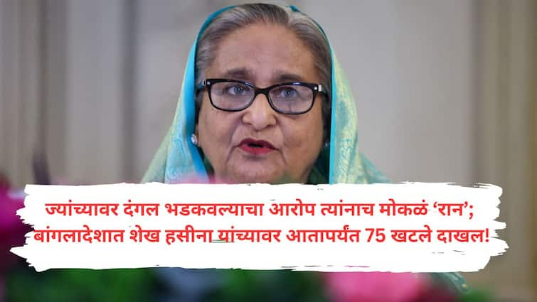 Lifted a Ban on the Jamaat e Islami Party in Bangladesh paving the way for its return to active politics Lifted a Ban on the Jamaat-e-Islami Party : माजी पीएम शेख हसीनांनी घेतलेला तगडा निर्णय बांगलादेशच्या अंतरिम सरकारनं फक्त 29 दिवसांत पलटला; भारताला आता सावधच राहावं लागणार!