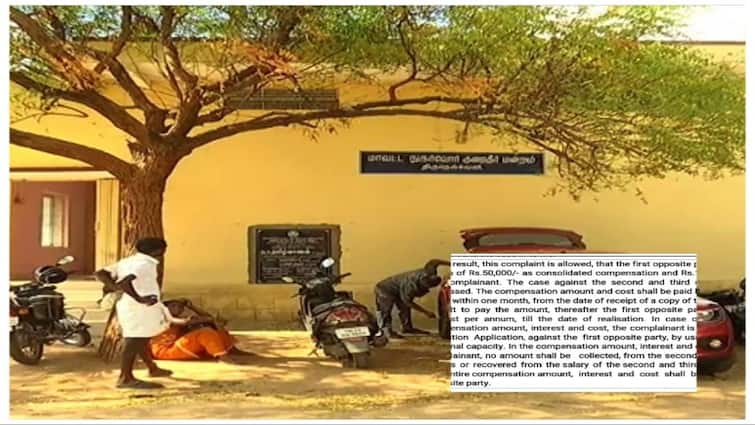 tirunelveli consumer court ordered sixty thosand rupees due to dress damege in bus பேருந்து பயணத்தில் முதியவருக்கு கிழிந்த சட்டை...! நெல்லை நுகர்வோர் நீதிமன்றம் அதிரடி உத்தரவு...!