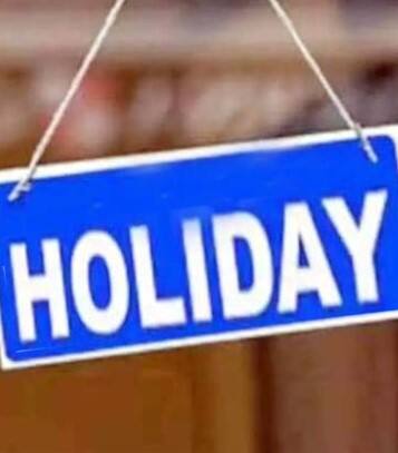 ਸਤੰਬਰ 'ਚ ਛੁੱਟੀਆਂ ਹੀ ਛੁੱਟੀਆਂ! ਸਕੂਲ-ਕਾਲਜ ਸਣੇ ਬੰਦ ਰਹਿਣਗੇ ਦਫ਼ਤਰ-ਕਚਹਿਰੀ