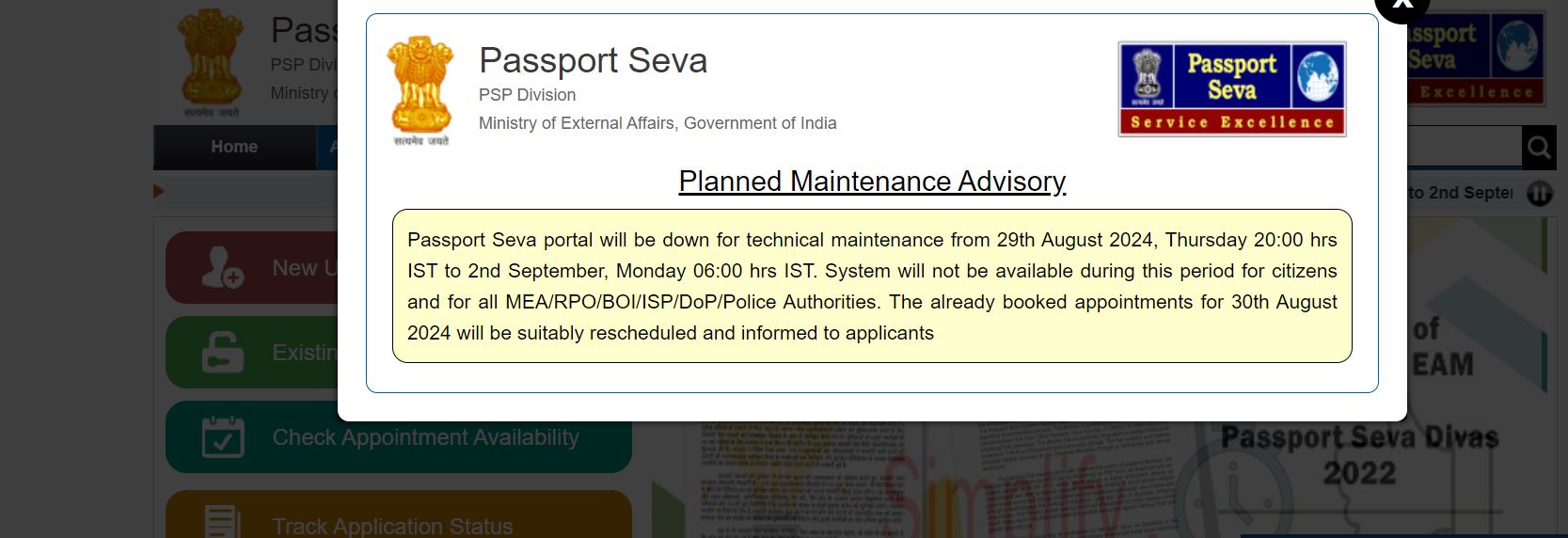 Passport Seva: పాస్‌పోర్ట్ ఆన్‌లైన్ పోర్టల్ ఐదు రోజుల పాటు బంద్, కారణమిదే