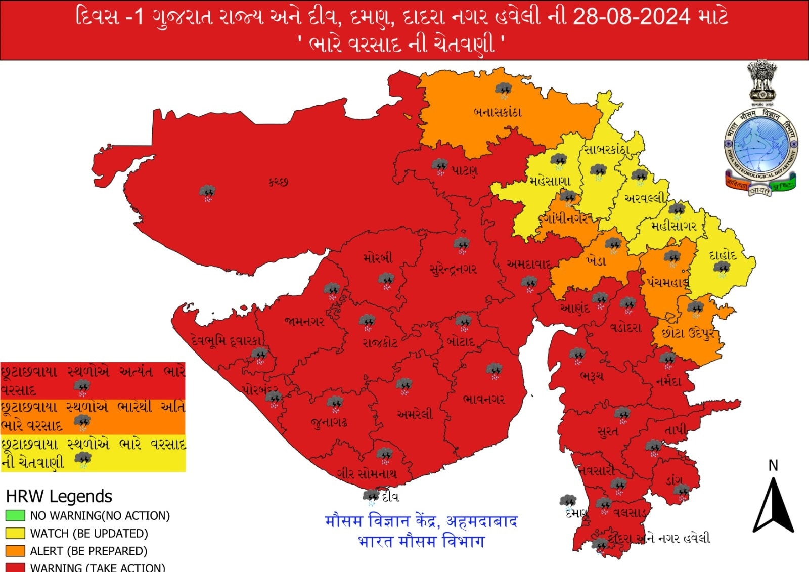 Rain Forecast: હજુ ગુજરાતના માથે એક અઠવાડિયું ભારે, 29થી લઇ 3જી સપ્ટે. સુધી આ વિસ્તારોમાં ભારે વરસાદની આગાહી