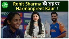 Harmanpreet Kaur Follows Rohit Sharma's Lead, Shares Key Insights Ahead Of T20 World Cup | Sports Live