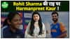 Harmanpreet Kaur Follows Rohit Sharma's Lead, Shares Key Insights Ahead Of T20 World Cup | Sports Live